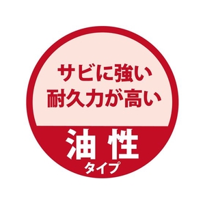 カンペハピオ 速乾エポキシさび止め グレー 3.2L FCB121N-イメージ3