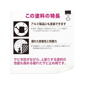 カンペハピオ 速乾エポキシさび止め グレー 3.2L FCB121N-イメージ4