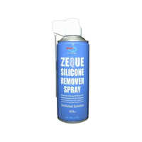 エーゼット シリコーンリムーバースプレー 420mL FC539SM-Y017