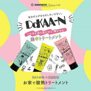 ハホニコ ビックリドカーン 集中ケアトリートメント(100g) ハホニコ イエロー(サンセットフルーツ) HHNCBD-T100(Y)-イメージ2
