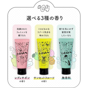 ハホニコ ビックリドカーン 集中ケアトリートメント(100g) ハホニコ イエロー(サンセットフルーツ) HHNCBD-T100(Y)-イメージ7