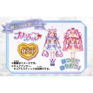 バンダイ プリキュアスタイル キュアアルカナ ﾌﾟﾘｷﾕｱｽﾀｲﾙｷﾕｱｱﾙｶﾅ-イメージ2