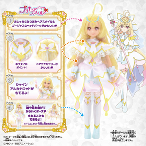 バンダイ プリキュアスタイル キュアアルカナ ﾌﾟﾘｷﾕｱｽﾀｲﾙｷﾕｱｱﾙｶﾅ-イメージ3