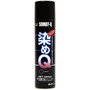 染めＱテクノロジィ 染めQ エアゾール 264mL ブラック FC467SG-#00197670360000-イメージ2
