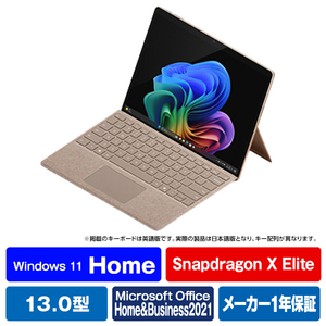マイクロソフト Surface Pro(第11世代)(Snapdragon X Elite/16GB/512GB/OLED) デューン ZIA-00045 マイクロソフト Surface Pro(第11世代)(Snapdragon X Elite/16GB/512GB/OLED) デューン ZIA-00045