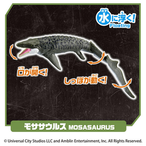 タカラトミー アニア ジュラシック・ワールド 大海のボートチェイス DXセット ｱﾆｱJWﾀｲｶｲﾉﾎﾞ-ﾄﾁｴｲｽDXｾﾂﾄ-イメージ11