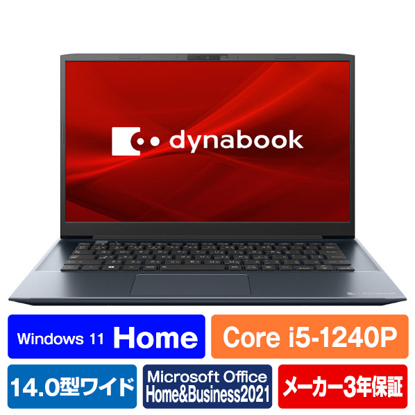 Dynabook ノートパソコン e angle select dynabook M6 オニキスブルー P3M6VLEE i5 5時間 406kg Home USB3 2Type