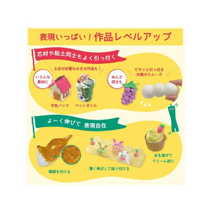 サクラクレパス 軽量紙粘土 きまるねんど FC000MS-KN-L-イメージ3