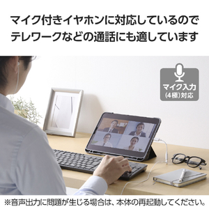 エレコム USB Type-C(TM) - φ3．5mm変換ケーブル(5．0cm) ホワイト MPA-C35DWH2-イメージ5
