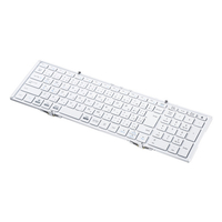 サンワサプライ Bluetooth折りたたみフルキーボード ホワイト SKB-BT35W