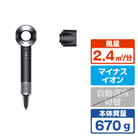 ダイソン Dyson Supersonicヘアドライヤー ブラック／ニッケル HD08BBN
