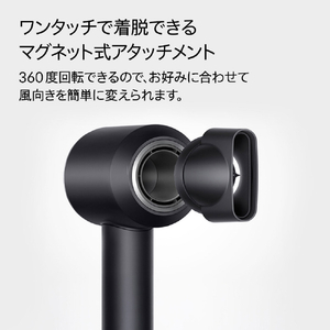 ダイソン Dyson Supersonicヘアドライヤー ブラック／ニッケル HD08BBN-イメージ6