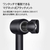 ダイソン Dyson Supersonicヘアドライヤー ブラック／ニッケル HD08BBN-イメージ6