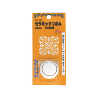 WAKI(和気産業) セラミックつまみ 32mm シロキンカン FC21848-VG-249
