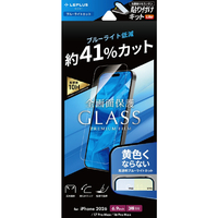 MSソリューションズ iPhone 18 Pro Max用「GLASS Lite」BLC LN-IL26FGLB