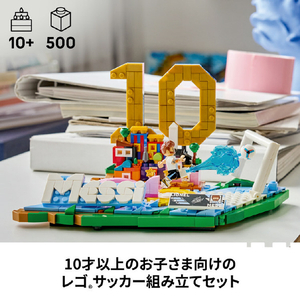 レゴジャパン レゴ43011リオネル・メッシ：ゴールの瞬間 43011ﾘｵﾈﾙﾒﾂｼｺﾞ-ﾙﾉｼﾕﾝｶﾝ-イメージ4