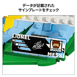 レゴジャパン レゴ43011リオネル・メッシ：ゴールの瞬間 43011ﾘｵﾈﾙﾒﾂｼｺﾞ-ﾙﾉｼﾕﾝｶﾝ-イメージ6