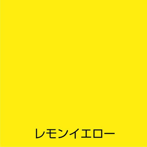 アトムサポート アトムペイント/水性スプレー 100mL レモンイエロー FC593SM-イメージ2