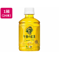 キリンビバレッジ 午後の紅茶 レモンティー ホット&コールド 280mL 24本 FCE240M