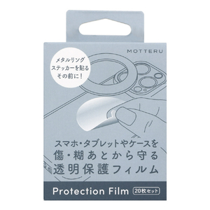 MOTTERU メタルリングステッカー用保護シール 20枚入り クリア MOT-MRINGSEAL01-CL-イメージ2