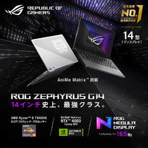 ASUS ノートパソコン ROG Zephyrus G14 ムーンライトホワイト + AniMe Matrix GA402XV-R9R4060WL-イメージ9