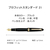 セーラー万年筆 万年筆 プロフィット スタンダード21 ブラック EF 極細 FCR5573-111521120-イメージ2