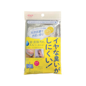 アイセン 天然抗菌ダスター FC619SY-CA206-イメージ1