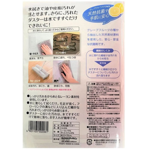 アイセン 天然抗菌ダスター FC619SY-CA206-イメージ2