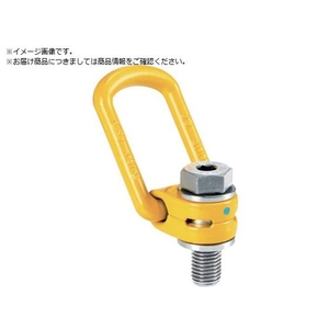 ＹＯＫＥ リフティングポイント インチサイズ UNC5 FC742XL-3635722-イメージ1
