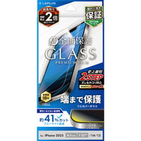 MSソリューションズ iPhone 16e/14/13用ガラスフィルム「GLASS PREMIUM FILM」全面保護 ブルーライトカット LN-ISS24FGFB