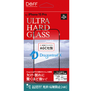 ディーフ iPhone 15 Pro用ULTRA HARD GLASS 光沢・反射防止（AR） DG-IP23MPA5DF-イメージ1