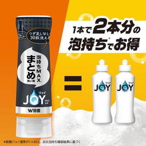 Ｐ＆Ｇ ジョイPRO洗浄 まとめ洗い 本体 280mL FCE384K-イメージ5
