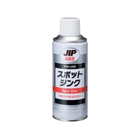 イチネンケミカルズ スポットジンク 300g 000 488 FC539UZ-6760766
