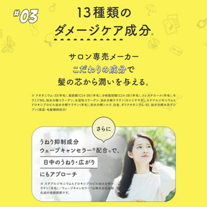 ハホニコ ビックリドカーン 集中ケアトリートメント(100g) ハホニコ ピンク(レディサボン) HHNCBD-T100(P)-イメージ6