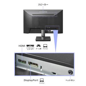I・Oデータ 23．8型ワイド液晶ディスプレイ LCD-D242SA-イメージ3