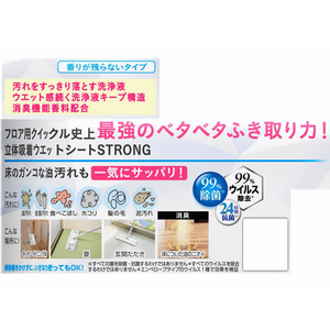 KAO クイックルワイパー 立体吸着ウエットシート ストロング 12枚 F050475-イメージ3