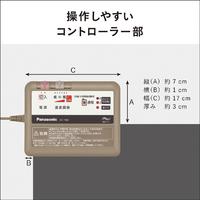 パナソニック 電気カーペット カバー付き　DC-1NKB1-C