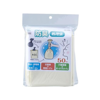 スマイルキッズ 防臭処理袋 50枚入 FCF090U-ABO-4050