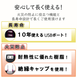 エレコム モバイルUSBタップ(縦向き) ブラック MOT-U05-2132BK-イメージ6