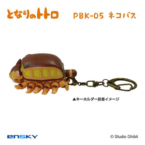 エンスカイ となりのトトロ プルバックキーホルダー ネコバス PBK-05 ｼﾞﾌﾞﾘﾌﾟﾙﾊﾞﾂｸｷ-ﾎﾙﾀﾞ-PBK05-イメージ2