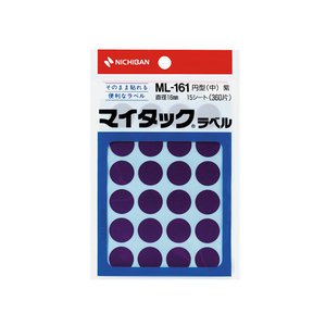ニチバン マイタックラベル円型紫 直径16mm24片×15シート F857585-ML-16121-イメージ1