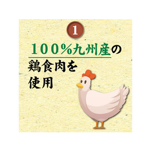 ペットプロジャパン 純国産 しっとりささみ 角切り 40g FC75388-イメージ4