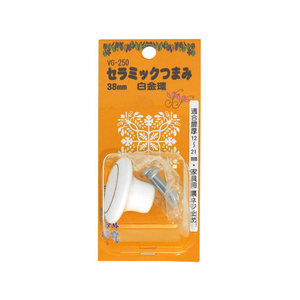 WAKI(和気産業) セラミックつまみ 38mm シロキンカン FC21849-VG-250-イメージ1
