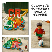 万博　クリスティアーノ・ロナウド EURO ミニジャージ　２個セット レゴジャパン 43012ｸﾘｽﾃｲｱ-ﾉﾛﾅｳﾄﾞｺﾞ-ﾙS レゴ43012クリスティアーノ