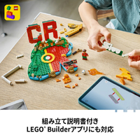 レゴジャパン 43012ｸﾘｽﾃｲｱ-ﾉﾛﾅｳﾄﾞｺﾞ-ﾙS レゴ43012クリスティアーノ