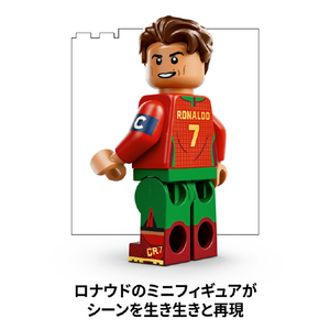 レゴジャパン レゴ43012クリスティアーノ・ロナウド：ゴールの瞬間 43012ｸﾘｽﾃｲｱ-ﾉﾛﾅｳﾄﾞｺﾞ-ﾙS-イメージ7