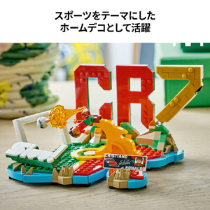 レゴジャパン レゴ43012クリスティアーノ・ロナウド：ゴールの瞬間 43012ｸﾘｽﾃｲｱ-ﾉﾛﾅｳﾄﾞｺﾞ-ﾙS-イメージ8