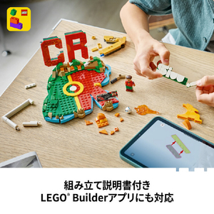 レゴジャパン レゴ43012クリスティアーノ・ロナウド：ゴールの瞬間 43012ｸﾘｽﾃｲｱ-ﾉﾛﾅｳﾄﾞｺﾞ-ﾙS-イメージ9