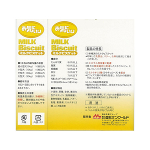 森乳サンワールド お気に入り ミルクビスケット 180g FC25185-イメージ3