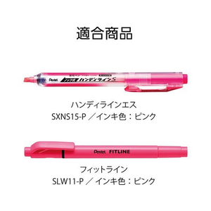 ぺんてる 蛍光ペン専用インキカートリッジ ピンク 10本 FCV3213-XSLR3-P-イメージ3